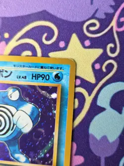 Pokemon TCG Expansion Pack Poliwrath 062 Holo Rare (Japanese) Lightly Played - Image 2