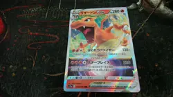 Japanese Charizard VSTAR 015/100 s9 Star Birth Triple Rare Holo Pokemon 2021 NM - Image 1