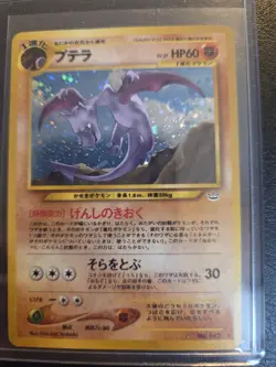 Pokemon Aerodactyl Neo Revelation 142 Japanese Holo Rare - Image 1