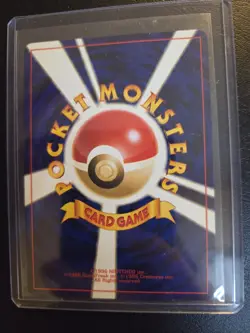 Pokemon Aerodactyl Neo Revelation 142 Japanese Holo Rare - Image 2