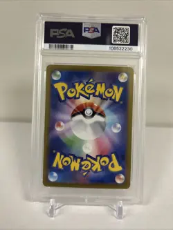 2025 POKEMON JPN SV9-BATTLE PARTNERS #126 LILLIE'S CLEFAIRY EX PSA 10 - Image 2