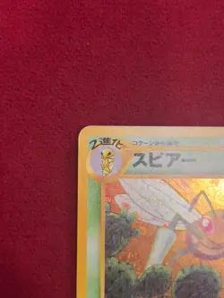 Pokemon TCG - Japanese Beedrill Holo - No. 015 - Crossing the Ruins - NM/LP - Image 2