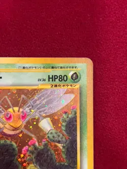 Pokemon TCG - Japanese Beedrill Holo - No. 015 - Crossing the Ruins - NM/LP - Image 3