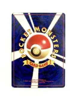 Poliwrath 062 Crossing the Ruins (Neo Discovery) Holo Rare Pokemon TCG - Image 2