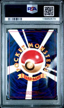 2001 POKEMON JPN PROMO COROCORO COMICS FOIL #151 SHINING MEW PSA 1 - Image 2