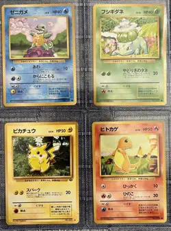 Charmander Bulbasaur Squirtle Pika Base Set Pokemon Japanese Set of 4 Near Mint - Image 1
