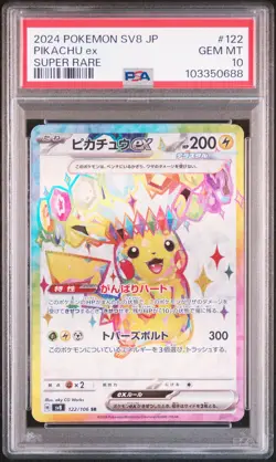 2024 POKEMON JPN SV8-SUPER ELECTRIC BREAKER SUPER RARE #122 PIKACHU EX PSA 10 - Image 1