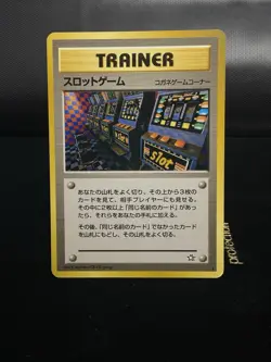 Pokemon TCG Japanese Arcade Game Gold, Silver, New World - LP - Image 1