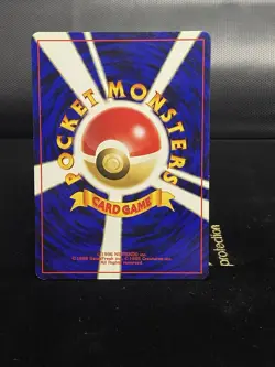 Pokemon TCG Japanese Arcade Game Gold, Silver, New World - LP - Image 2