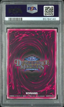 2001 YU-GI-OH! JPN PROMO DARK MAGICIAN GIRL PSA 10 - Image 2