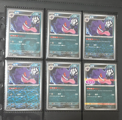 2025 Pokemon Card PTCG S-Chinese Gem Gengar Pack Vol.3 CBB3C MN 6set - Image 1