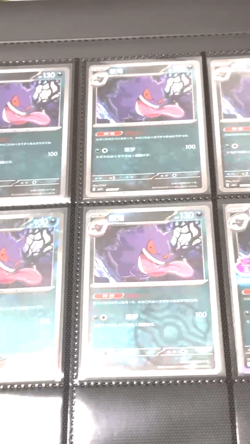 2025 Pokemon Card PTCG S-Chinese Gem Gengar Pack Vol.3 CBB3C MN 6set - Image 2