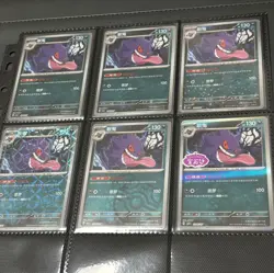 2025 Pokemon Card PTCG S-Chinese Gem Gengar Pack Vol.3 CBB3C MN 6set - Image 3