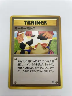 Moo-Milk Trainer Banned Card Non-Holo Trainer Japanese Pokemon-MP - Image 1