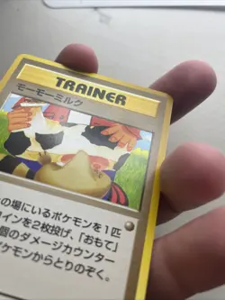 Moo-Milk Trainer Banned Card Non-Holo Trainer Japanese Pokemon-MP - Image 2