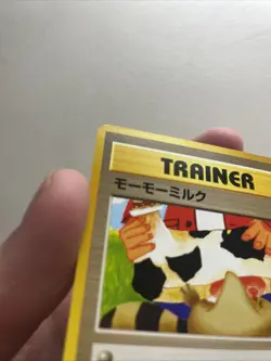 Moo-Milk Trainer Banned Card Non-Holo Trainer Japanese Pokemon-MP - Image 3