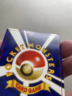 Moo-Milk Trainer Banned Card Non-Holo Trainer Japanese Pokemon-MP - Image 5