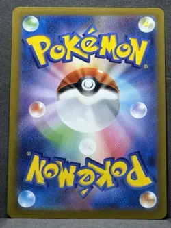 Inteleon S8b Holo Pokemon Card TCG 038/184 Japanese Edition Vmax Climax NM - Image 2