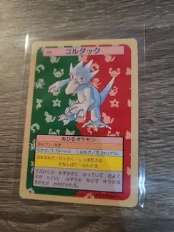 Pokemon Card Japanese Top sun Golduck 1995 vintage from Japan Green Back - Image 1
