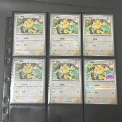 2025 Pokemon Card PTCG S-Chinese Gem Meowth Pack Vol.3 CBB3C MN 6set - Image 1