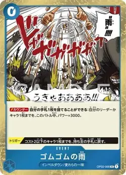 ONE PIECE Card Game OP02-068 Rubber Rain Rain R - Image 1