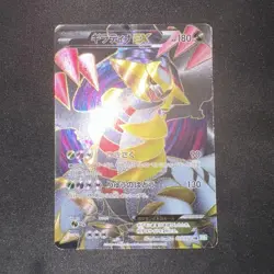 [MP] Giratina EX SR BW5 Dragon Blast 053/050 Pokemon Card Japanese ② - Image 1