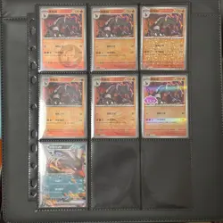 2025 Pokemon Card PTCG S-Chinese Gem Houndoom Pack Vol.3 CBB3C MN 7set - Image 1