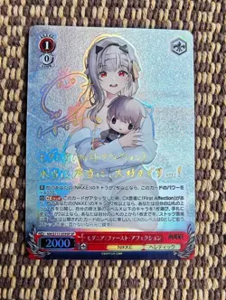 Signed Weiss Schwarz Card Modernia NIK/S117-059SP SP NIKKE Japanese Near Mint - Image 1