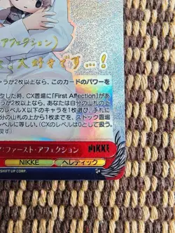 Signed Weiss Schwarz Card Modernia NIK/S117-059SP SP NIKKE Japanese Near Mint - Image 5