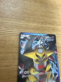 [MP] Pokemon Card Team Plasma Darkrai Giratina Set Japanese Pocket Monsters - Image 3