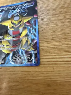 [MP] Pokemon Card Team Plasma Darkrai Giratina Set Japanese Pocket Monsters - Image 5