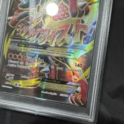Pokemon TCG M Lucario EX 55a/111 Furious Fists Holo Full Art Card PSA 8 NM-M - Image 5