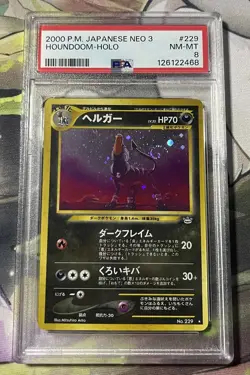 Pokemon PSA 8 Houndoom Holo 229 Japanese Neo 3 (Revelation) - Image 1