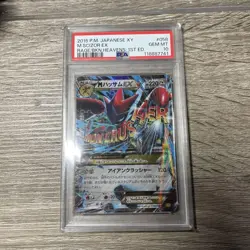 2015 Pokemon M Scizor EX 058/080 PSA 10 Japanese XY Rage of Broken Heavens 1stEd - Image 1