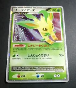 Pokemon Japanese Leafeon LV.X Dawn Dash DPBP#158 - Image 1
