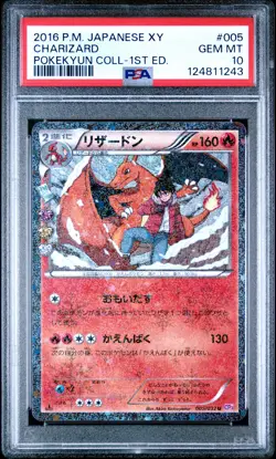 2016 POKEMON JPN XY POKEKYUN COLL 1ST ED #005 CHARIZARD PSA 10 - Image 1
