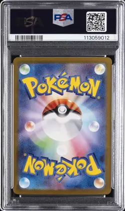 2025 POKEMON JPN SV9A-HEAT WAVE ARENA ART RARE #071 MISTY'S PSYDUCK PSA 10 - Image 2