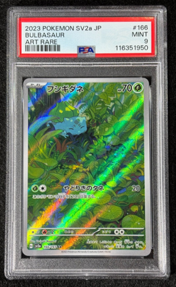 Pokemon Bulbasaur Art Rare #166 JPN 151 Card PSA 9 (Mint) - Image 1
