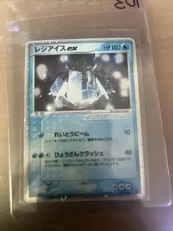 Regice EX 001/PLAY Player Club’s Promo Japanese Pokemon Card 2003 NM - Image 1