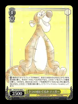 2023 Disney 100 Joyful Winnie the Pooh Tigger 009 Trading Card - Image 1