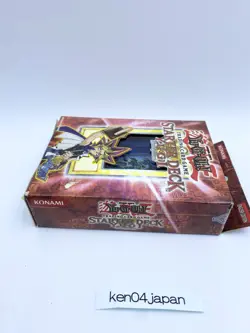 Yu-Gi-Oh! Card Yugi Structure Deck First Generation English version used vo.l4 - Image 3