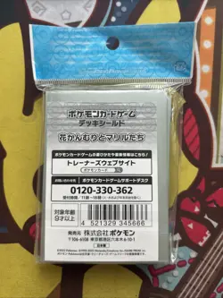 Pokemon Center Card Sleeves - Pelipper - Japanese Import - 64 Count - Sealed - Image 2