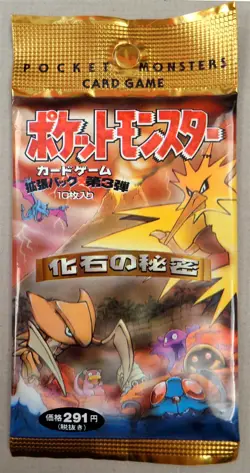 POKEMON CARDS Sealed Japanese Booster Pack: FOSSIL Series, 1996, Unweighed, ¥291 - Image 1