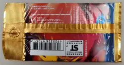 POKEMON CARDS Sealed Japanese Booster Pack: FOSSIL Series, 1996, Unweighed, ¥291 - Image 2