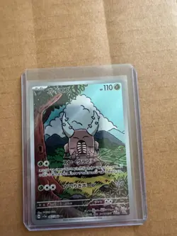 Pinsir AR 067/066 SV5a Crimson Haze Pokemon Card Japanese Scarlet & Violet - Image 1