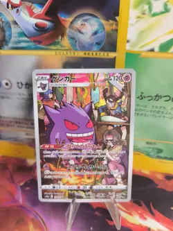 Pokemon Karte Card Holo Gengar Fullart DARK Phantasma CHR japanese Exc-NM - Image 1