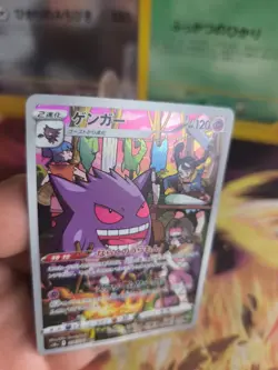 Pokemon Karte Card Holo Gengar Fullart DARK Phantasma CHR japanese Exc-NM - Image 2