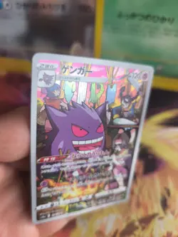 Pokemon Karte Card Holo Gengar Fullart DARK Phantasma CHR japanese Exc-NM - Image 3
