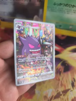 Pokemon Karte Card Holo Gengar Fullart DARK Phantasma CHR japanese Exc-NM - Image 4