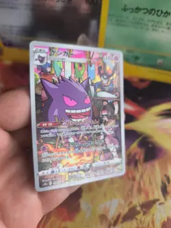 Pokemon Karte Card Holo Gengar Fullart DARK Phantasma CHR japanese Exc-NM - Image 5